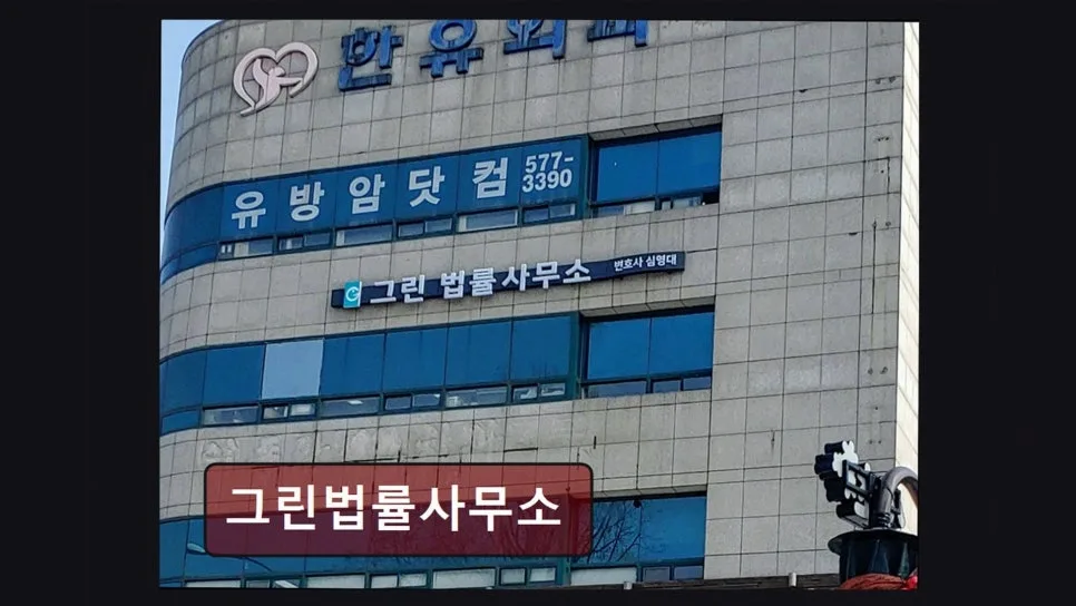 개인회생·파산 비용 2026: 그린법률사무소 실속 상담 전략 — 비즈니스·경제 — yacle70
