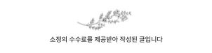 24시 온숲동물의료센터: 2026년 최신 시설 및 진료 가이드