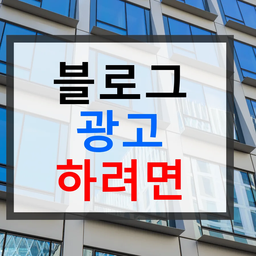 부산수목장 블로그 대행, 2026년 비용·효과·선택 가이드