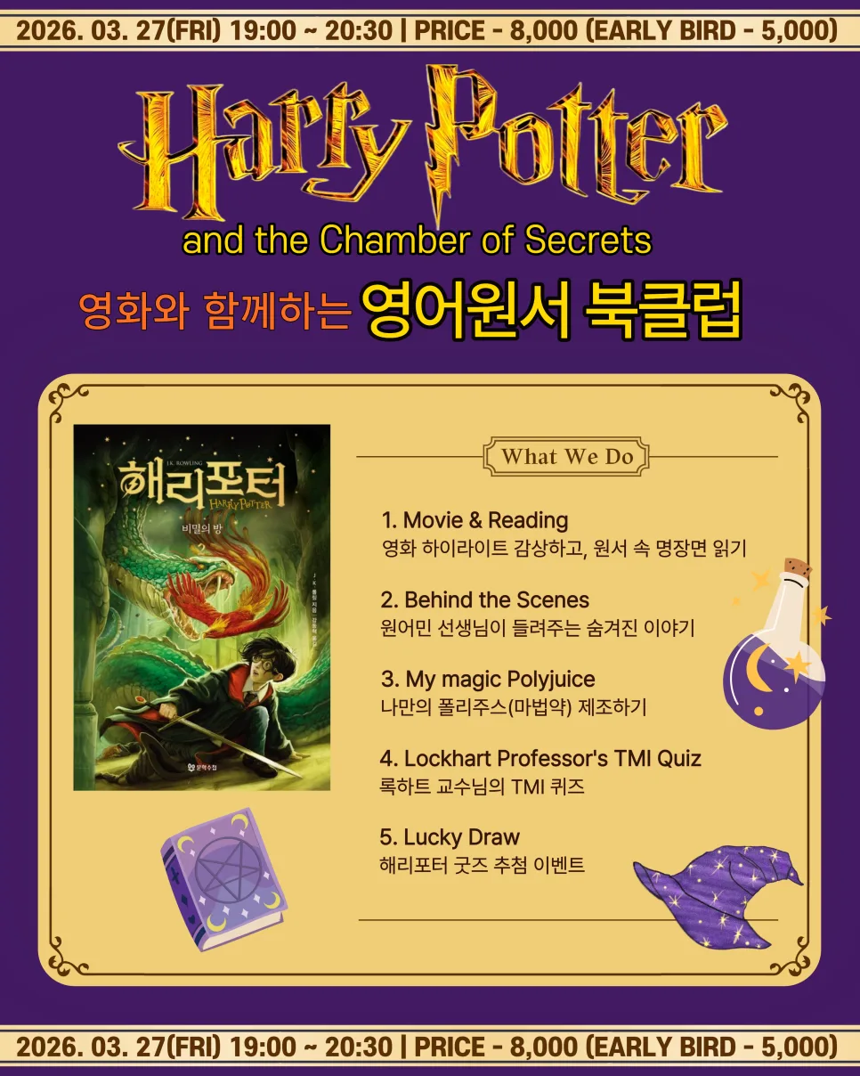 영어회화 북클럽 & 런치 밋업 2026: 울산 말랑링고클럽 참여 후기 — 어학·외국어 — mallang_lingo_club