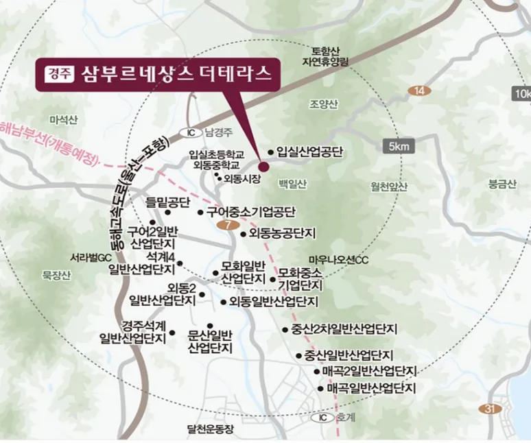 경주 삼부르네상스 더테라스 분양가, 2026년 최저가 확인 방법 2