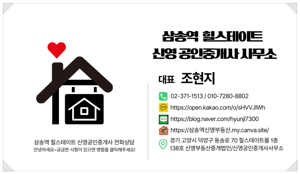 초기 재개발 투자 2026: 성공 위한 장점·위험·모내기 전략