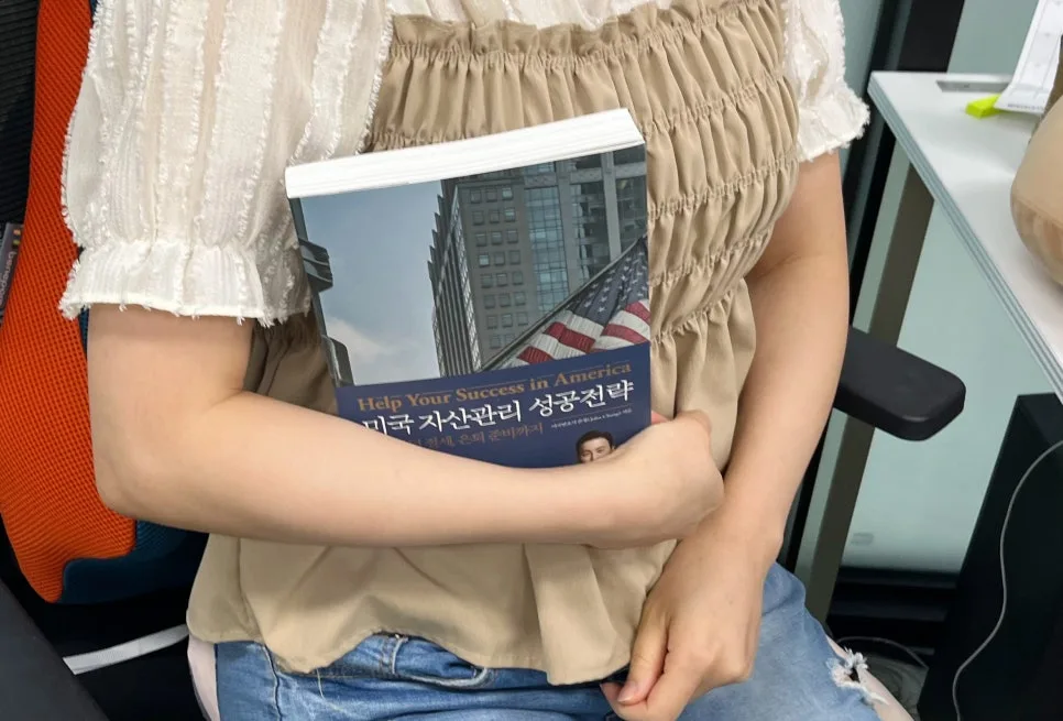 미국 자산관리 성공전략 2026: 절세부터 투자까지 완벽 가이드 2