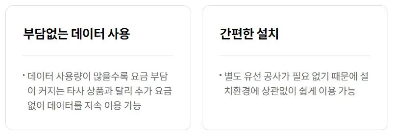 CCTV 무선 인터넷 설치 2026: LTE 라우터 활용법 총정리 3