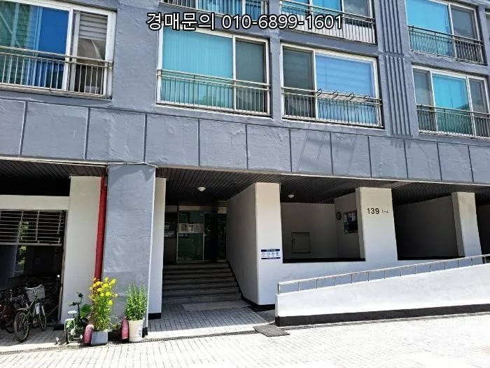 분당 파크타운 경매 2026년 5월, 수내역 역세권 시세 이하 취득 찬스 2