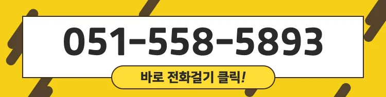 동래 래미안 아이파크 매매 2026: 온천동 아파트 시세 및 장점 총정리 2