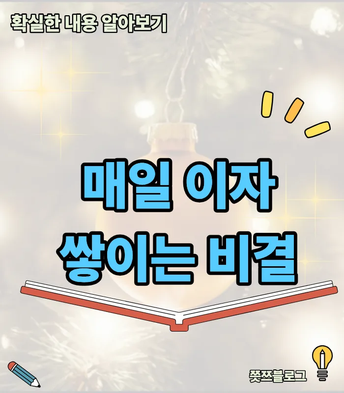 한화투자증권 CMA 금리 2026: 계좌 개설 혜택 총정리 — 비즈니스·경제 — asfe3t
