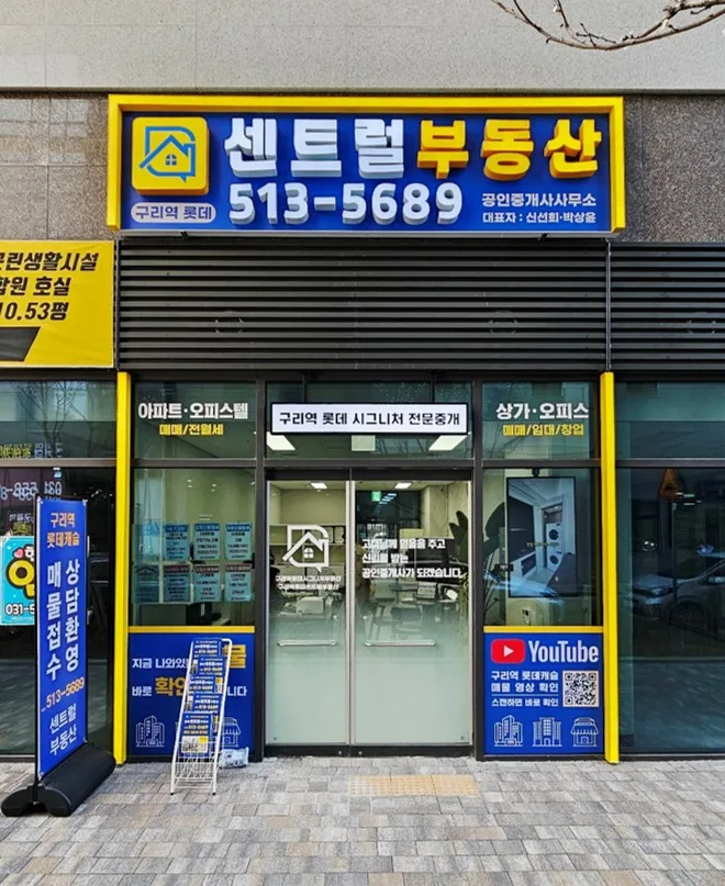마이너스피 오피스텔 투자 2026: 실투자금 9천만원 수익률 12% 분석 2