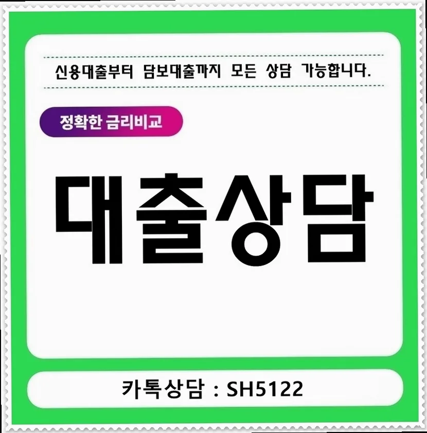 600만원 대출, 2026년 현명하게 받는 법 3가지