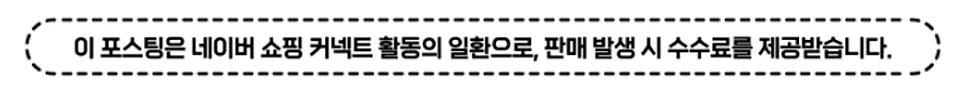 송가인 44kg 유지 비결: 한식 풀코스 먹방과 건강 식습관 2026