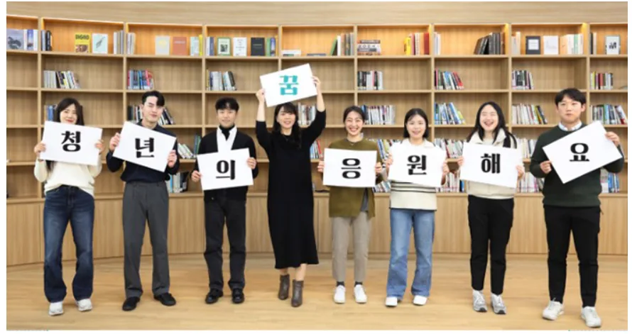 대전 청년 지원 정책 2026: 일자리·창업·정착 지원 총정리
