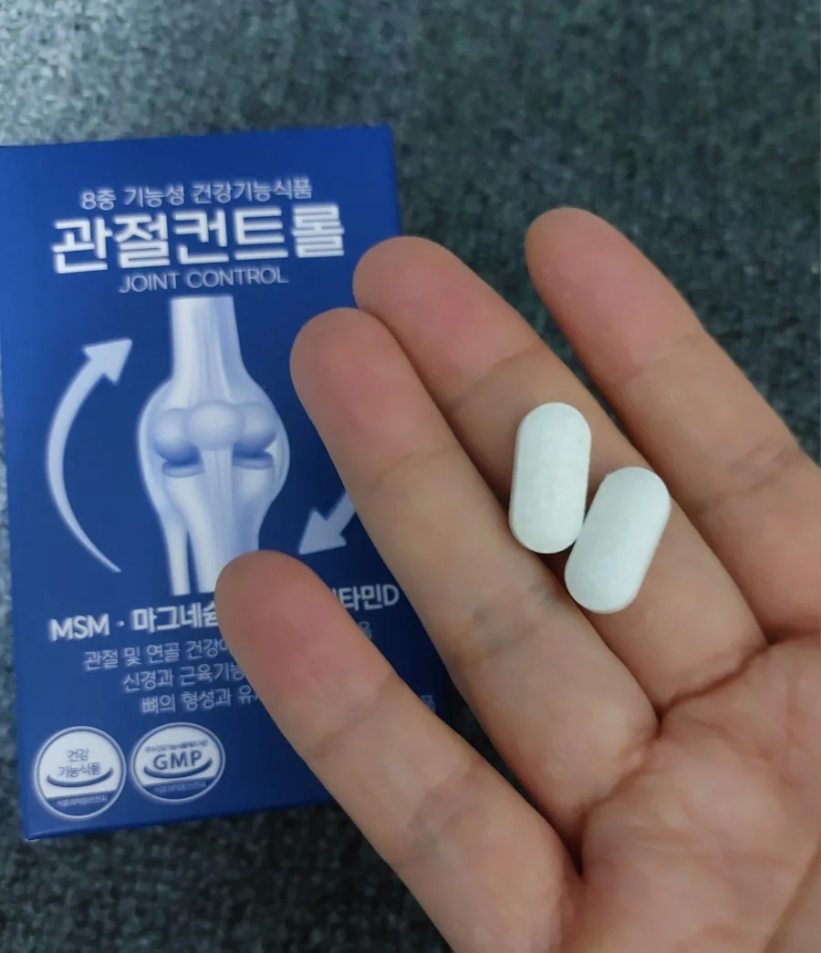 관절컨트롤 MSM 2026: 관절 통증 완화 효과와 복용법 총정리