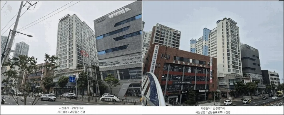 남천동 대우 포르투나 2차 경매: 32평 3억 시작가, 2026년 입찰 전략 2