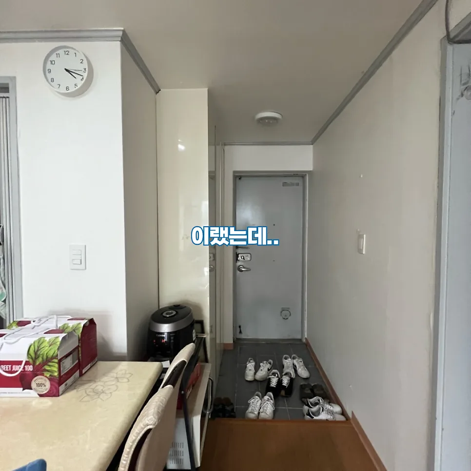 군포 율곡주공3단지 20평대 아파트 인테리어 비용과 디자인 2026 2