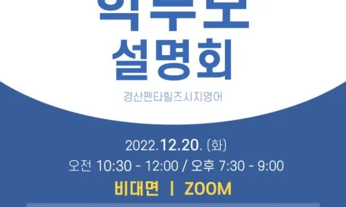 중학 영어 문법 특강 2026: 겨울방학 집중 완성 로드맵 2