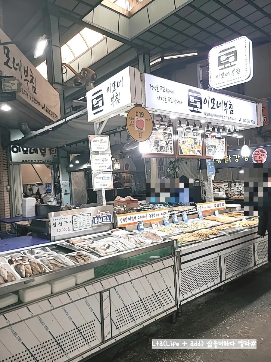 인천 신기시장 전집 맛집 2026년 방문 후기: 이모네부침 총정리