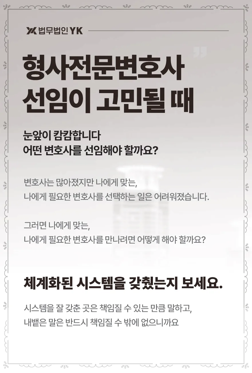 무면허 중상해 사고, 보험 처리와 형사처벌 2026년 총정리 2