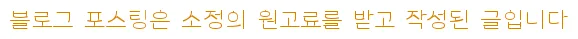 부천 네일샵 제인네일: 손발톱 건강과 속눈썹 시술 후기 2026 — K-뷰티·패션 — e545656