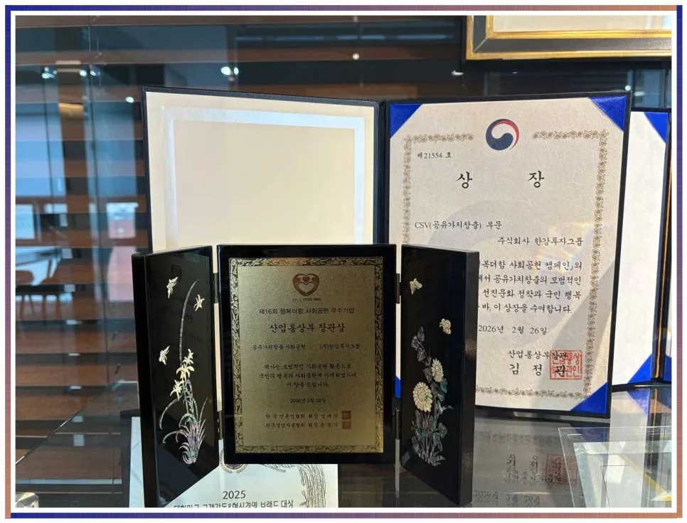 한강투자그룹 주식 투자, 실제 경험 기반 솔직 후기 2026 3