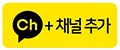 실링팬 설치, 셀프 대신 전문가 맡겨야 하는 이유 2026 2