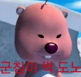 대만 거주 261일, 남편표 콜라 수육 실패 후기 2026 3