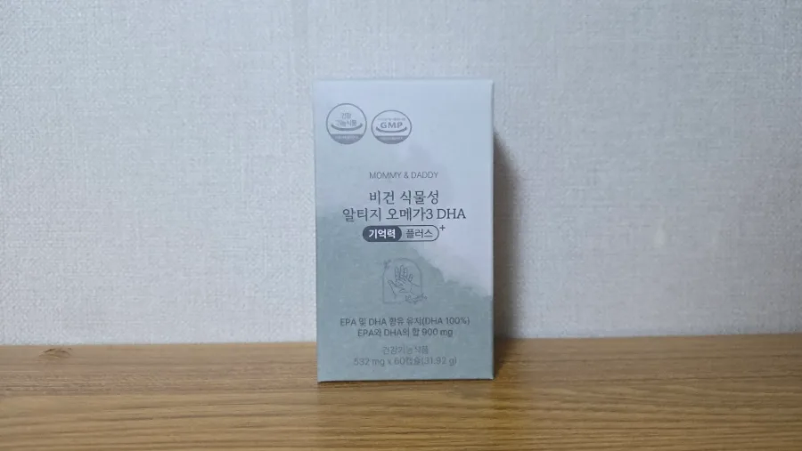 마미앤대디 오메가3, 4중 기능성 900mg 섭취 후기 (2026) — 건강·의학 — gmltnsms9