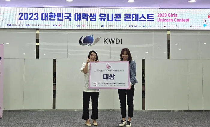 여학생 창업 아이템 2026: 테이렌 팀 성공 비결 3가지 3