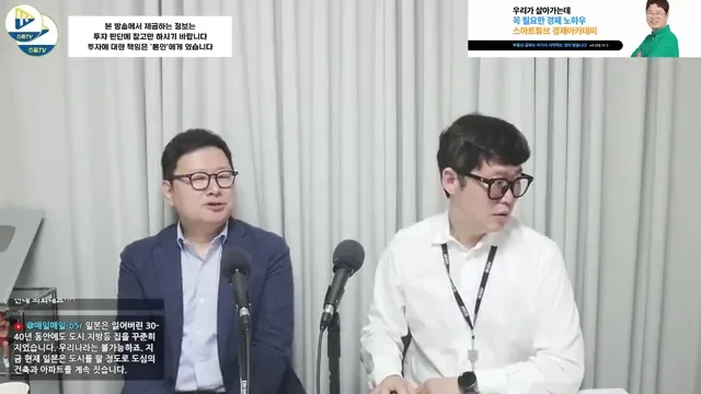 무주택자 내 집 마련 전략 2026: 홍춘욱 박사 분석