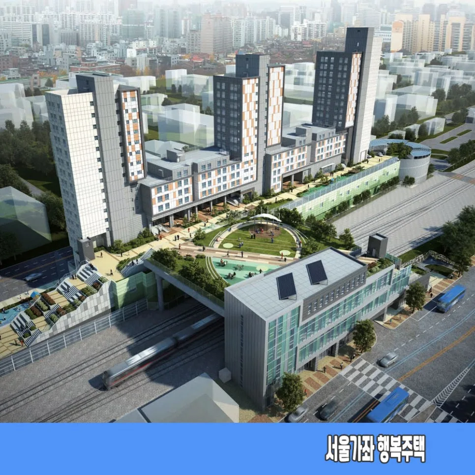 서울가좌 행복주택 2026년 예비입주자 모집: 신청 자격 및 조건 총정리 2