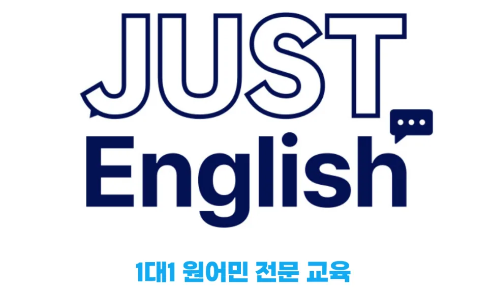 성인 영어 회화 2026년, 늦깎이 주부도 성공하는 1:1 코칭 비결 — 어학·외국어 — marktel 1