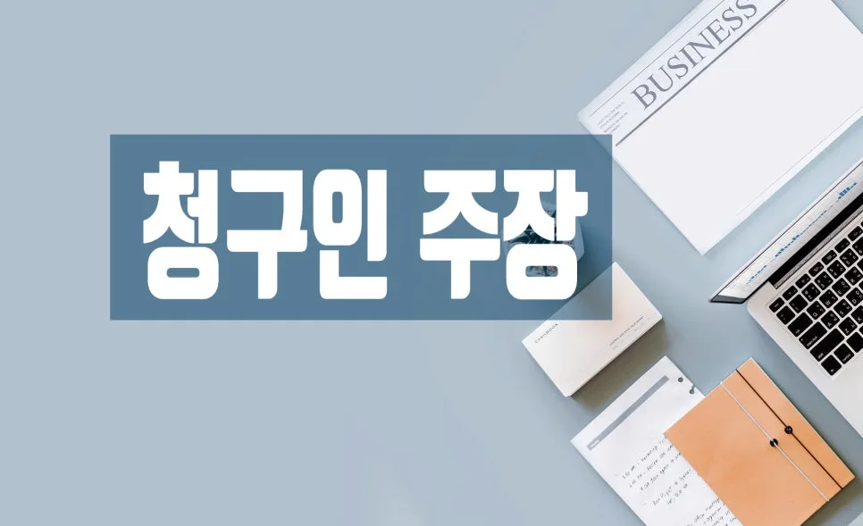 가축분뇨시설 허가 취소, 정당한 사유 없으면 취소 불가 2026 2