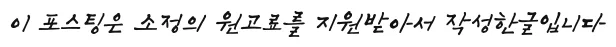 구로구 변기 막힘 해결 2026: 친절·신속 A/S 경험 후기 — 사회·시사 — e545656