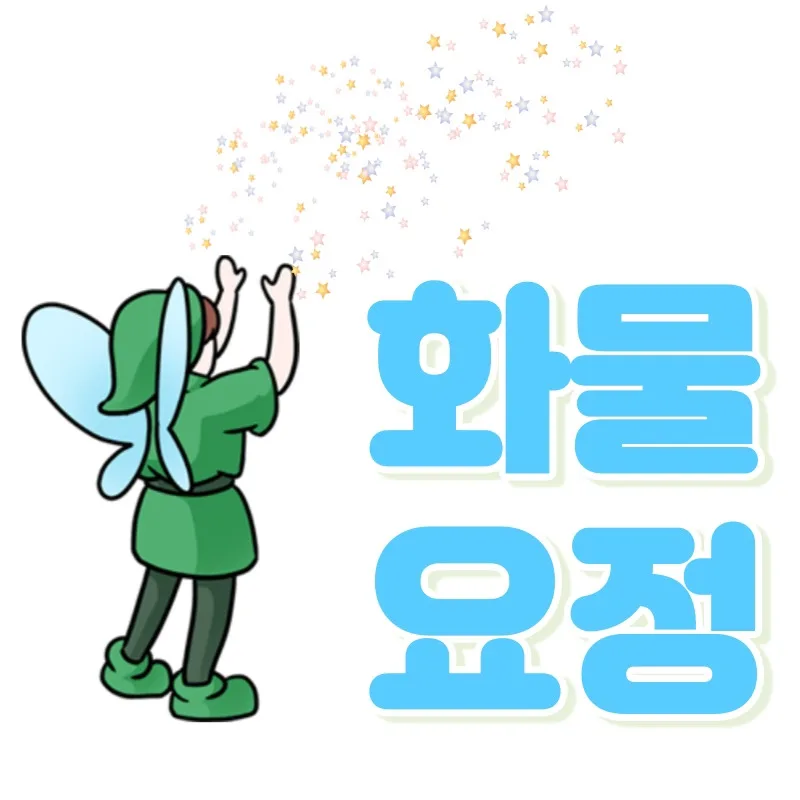 1톤 vs 1.4톤 트럭 비교: 크기, 적재량, 비용 2026년 총정리