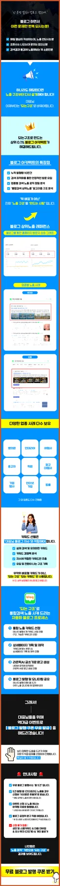 대구 마케팅 업체 2026년 현명하게 고르는 법 5가지