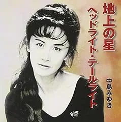 지상의 별 가사, 발음, 번역 완벽 정리 (2026년 최신) — K-팝·음악 — jaeho43