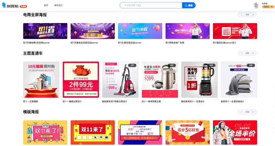 중국구매대행 상세페이지, 왜 클릭만 많고 주문은 없을까? (2026) 2