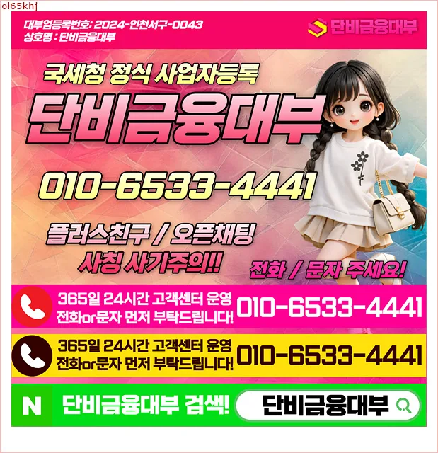 프리랜서 신용대출 한도 조건 2026: 실제 승인 사례 기반 분석