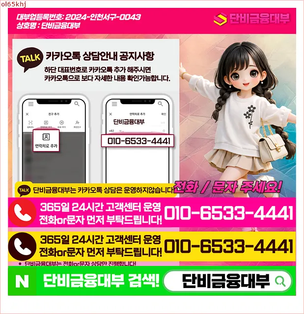 프리랜서 신용대출 한도 조건 2026: 실제 승인 사례 기반 분석 3