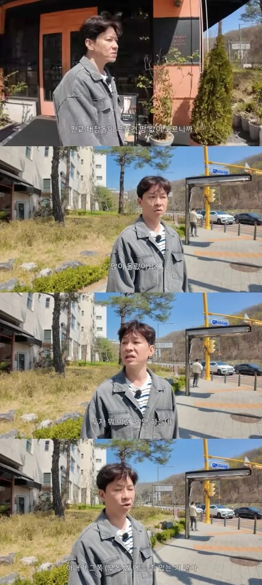 판교 아파트 매수, 집값 상승과 만족도 모두 잡은 비결 2026 2