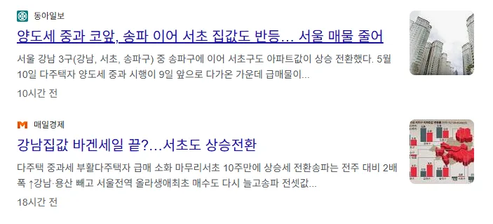 2026년 급매물 선점 전략: 규제 속 도곡동 부동산 기회 잡기 2