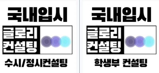 2026년 수시 합격 전략: 성적보다 중요한 생기부 설계법 — 교육·학문 — kimexp