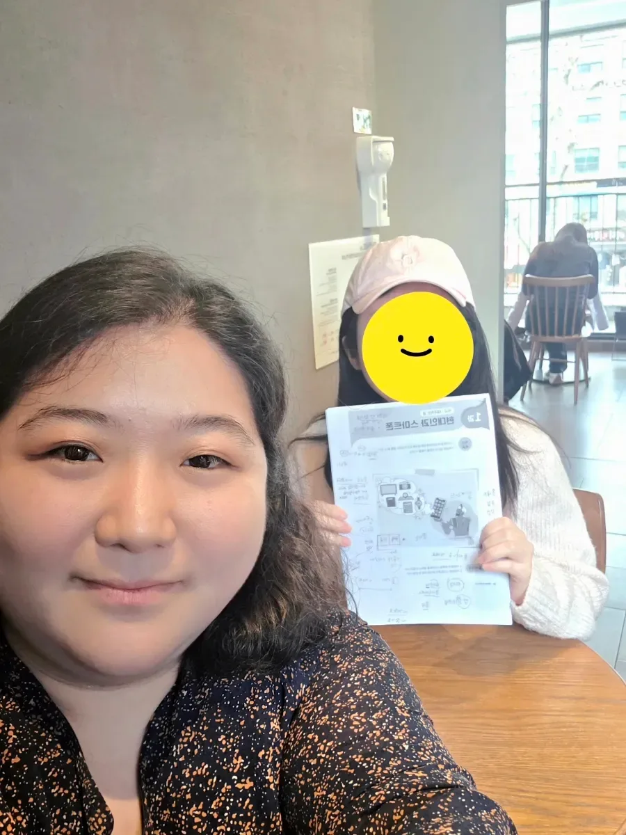 서울 한국어 과외 2026: 발음·문법·회화 1:1 맞춤 학습법 3