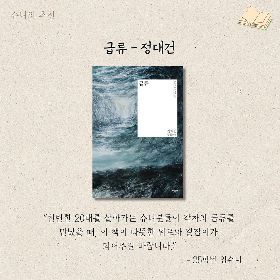 인생 책 & 영화 추천 2026: 실제 경험자가 엄선한 명작 리스트 3