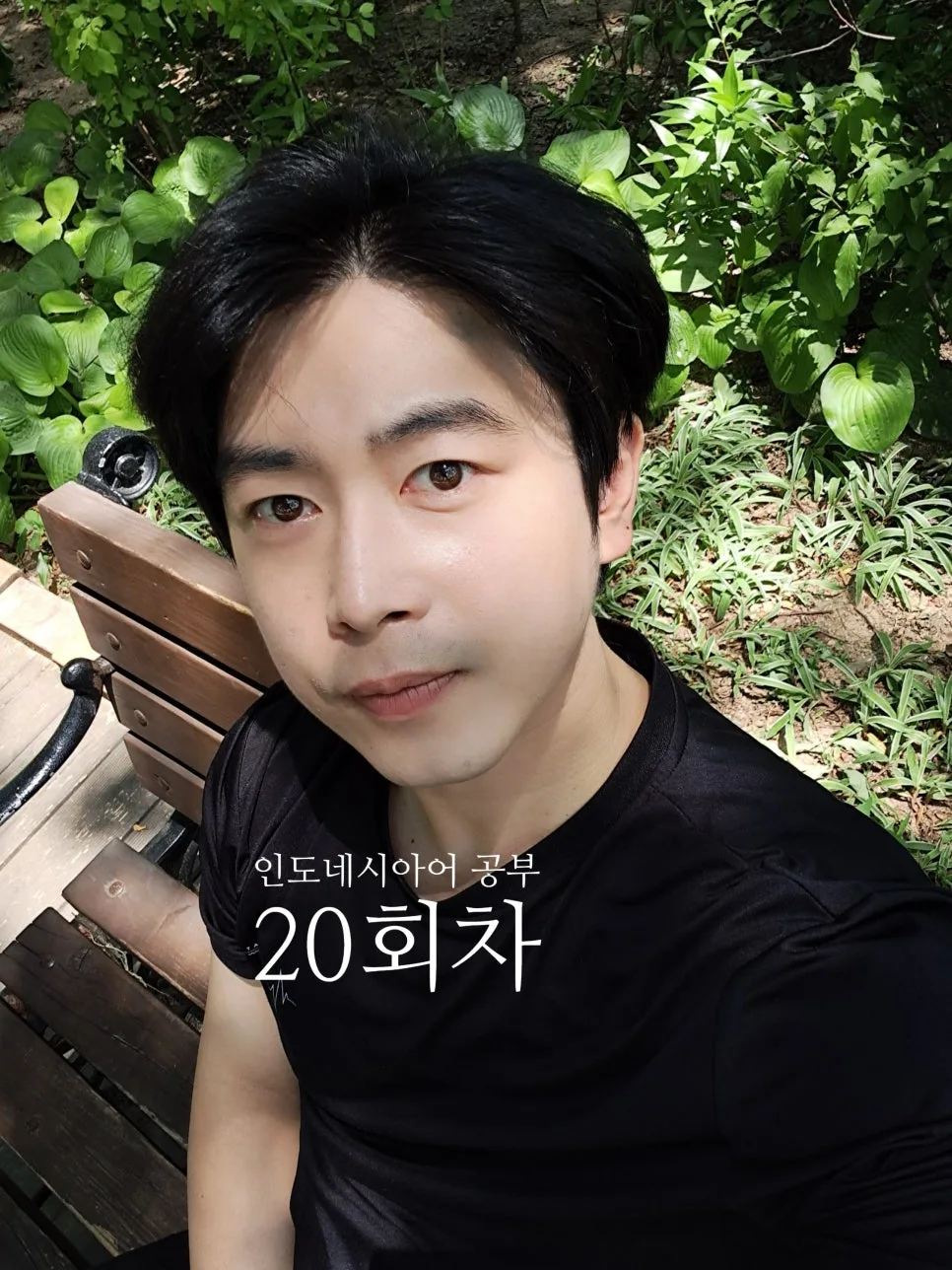 인도네시아어 숫자 1~100 완벽 정리: 2026년 여행 필수 회화 — 어학·외국어 — ksw8832