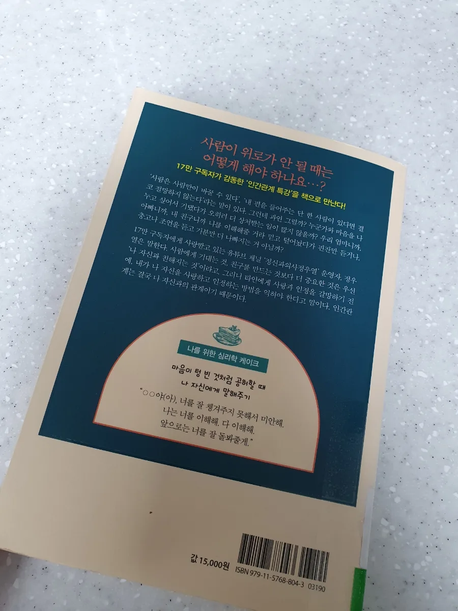 경제적 자유를 위한 독서법: 2026년 나를 사랑하는 5가지 습관