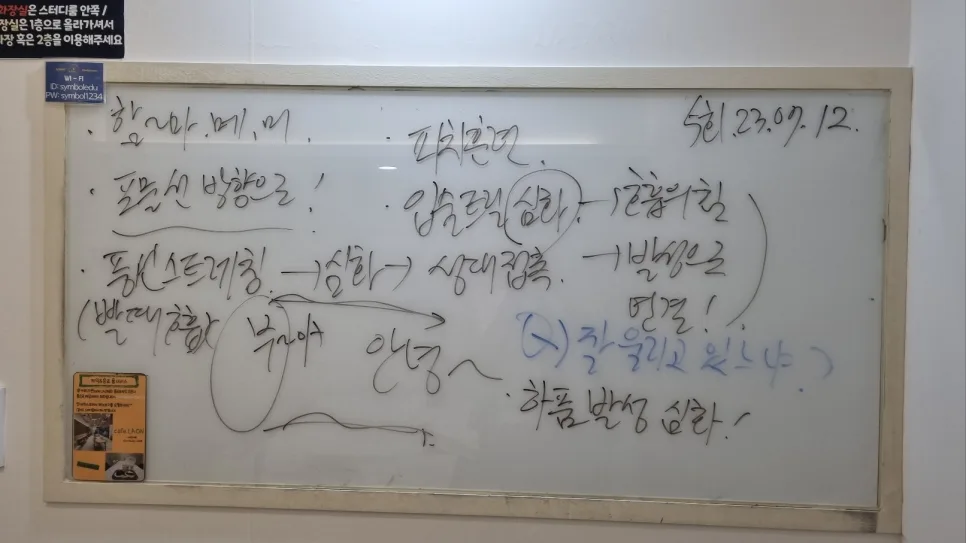 사업가 목소리 트레이닝 2026: 전달력 높이는 5가지 핵심 훈련 — 교육·학문 — kiduhwan1