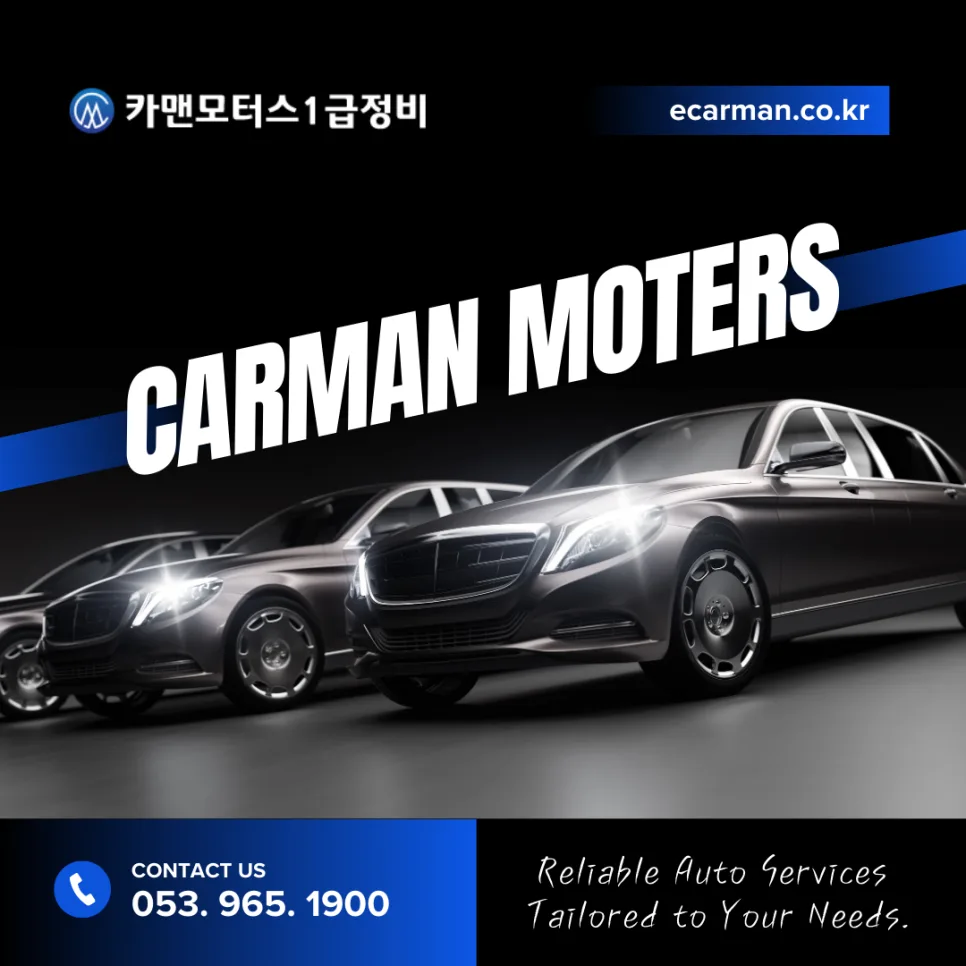 대구 경산 여름철 차량 점검 필수 사항 2026년 총정리 3