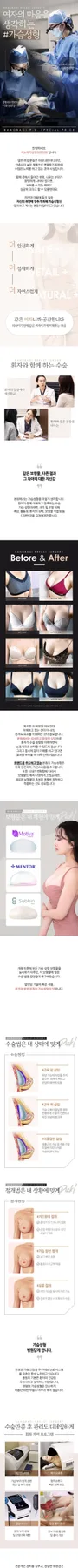 가슴 재수술 시기 및 확인사항 2026: 안전한 결정 가이드 — 건강·의학 — tlswjddusei9392