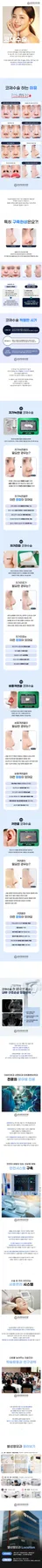 자가진피 코재수술 회복 기간, 2026년 안전하게 관리하는 5가지 방법 — 건강·의학 — glwlgns5555
