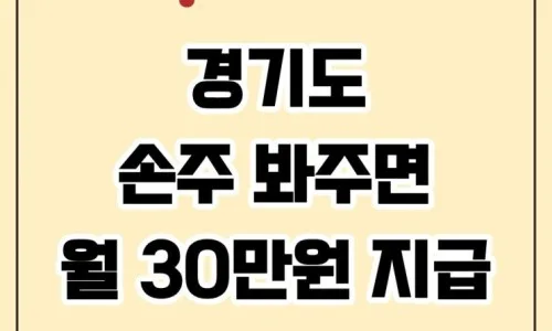 미소금융 생계자금 2026: 금융취약계층 지원 조건 및 한도 총정리 2